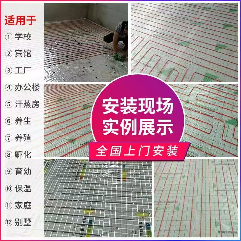 万宁 石墨烯电地暖公司哪家好？售后保障深度解析